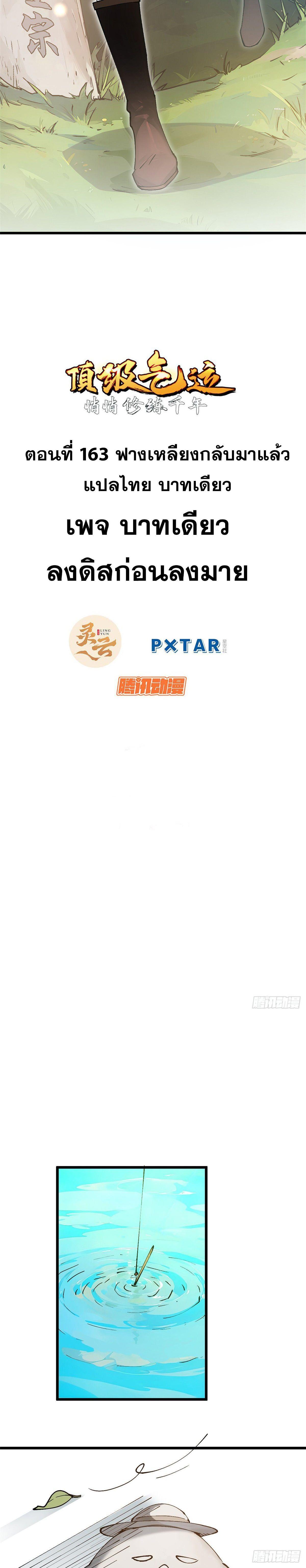 Manga-lc-com อ่านมังงะ อ่านการ์ตูน ออนไลน์ ฟรี Top Tier Providence ตอนที่ 1 2 3 4 5 6 7 8 9 10 11 12 13 14 ฟรี ไม่มีโฆษณา Manga-lc - อ่าน มังงะ อ่าน การ์ตูน ออนไลน์ อ่านมังงะ ฟรี