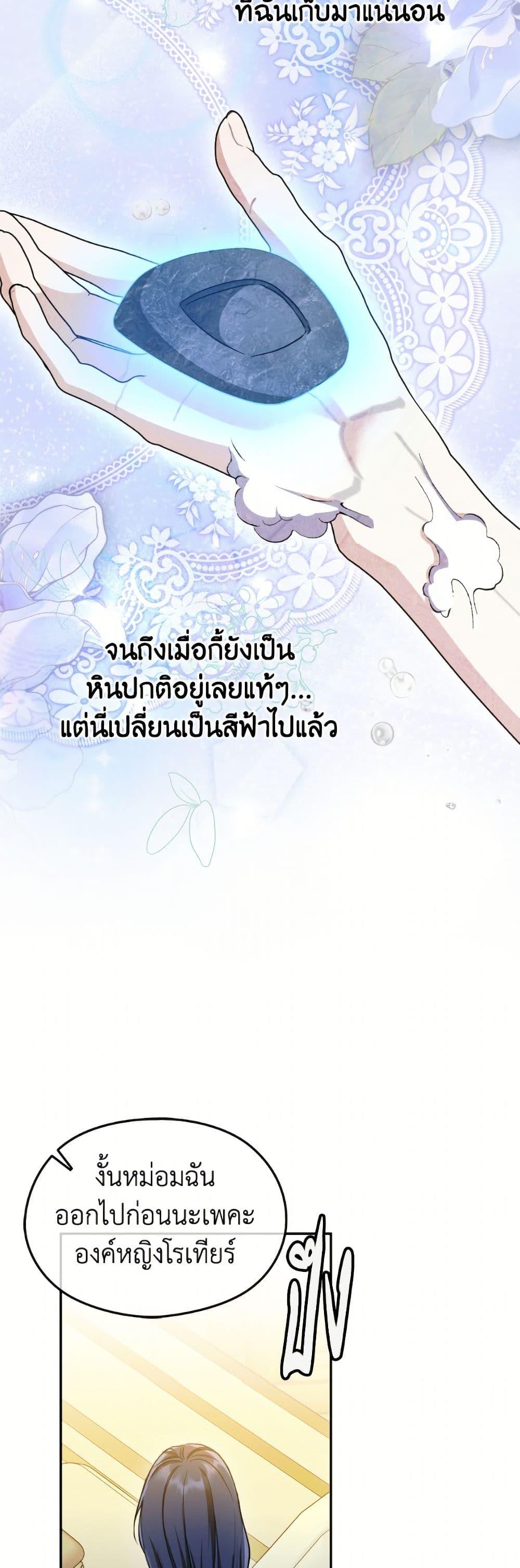 Manga-lc-com อ่านมังงะ อ่านการ์ตูน ออนไลน์ ฟรี I Don’t Want to Work! ตอนที่ 1 2 3 4 5 6 7 8 9 10 11 12 13 14 ฟรี ไม่มีโฆษณา Manga-lc - อ่าน มังงะ อ่าน การ์ตูน ออนไลน์ อ่านมังงะ ฟรี