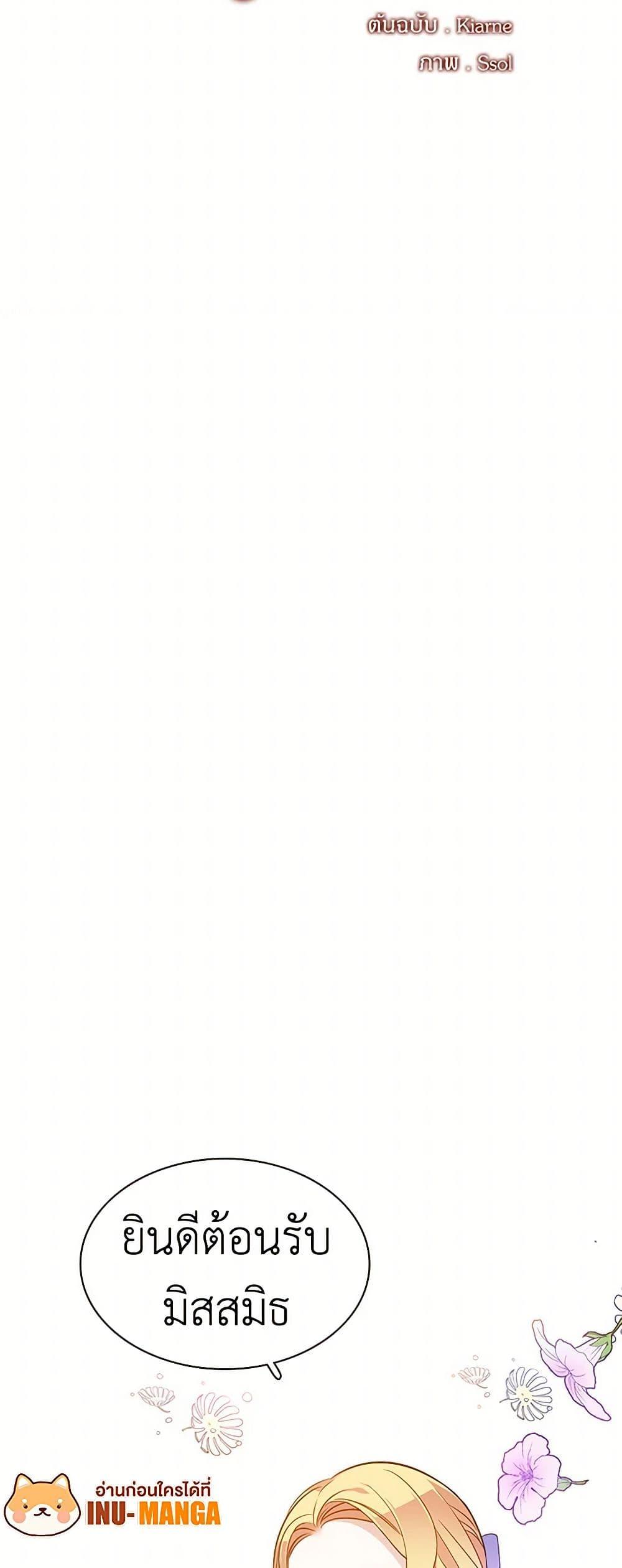 Manga-lc-com อ่านมังงะ อ่านการ์ตูน ออนไลน์ ฟรี The Detective Of Muiella ตอนที่ 1 2 3 4 5 6 7 8 9 10 11 12 13 14 ฟรี ไม่มีโฆษณา Manga-lc - อ่าน มังงะ อ่าน การ์ตูน ออนไลน์ อ่านมังงะ ฟรี