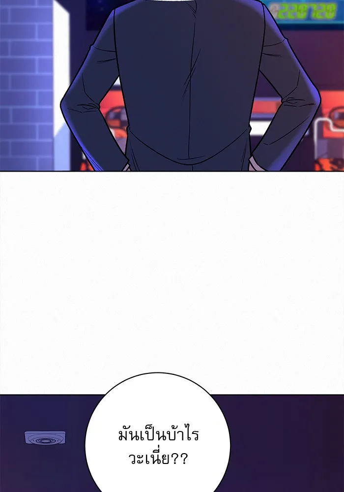 ปฏิบัติการรักวุ่นหัวใจ ตอนที่ 25 รูปที่ 101