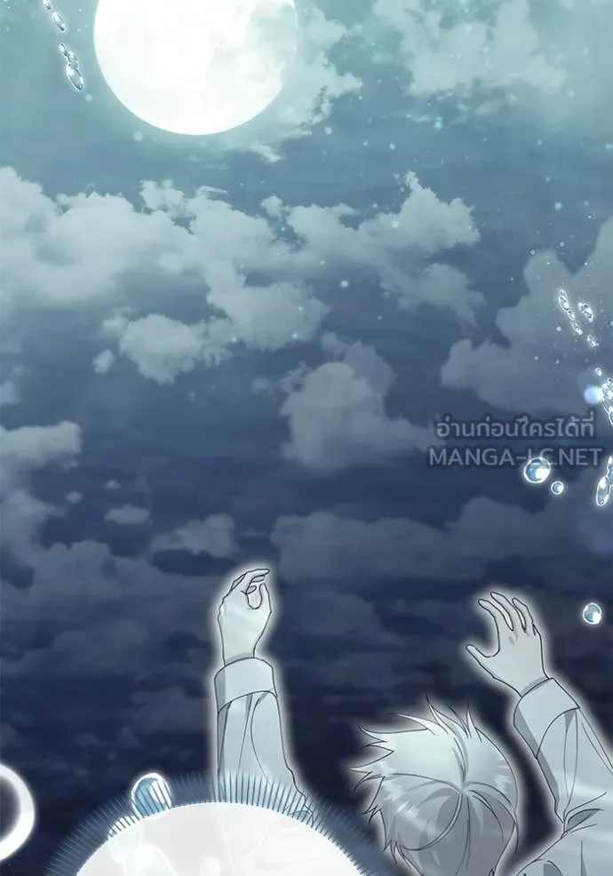 ชีวิตใหม่ในตระกูล ตอนที่ 100 รูปที่ 77