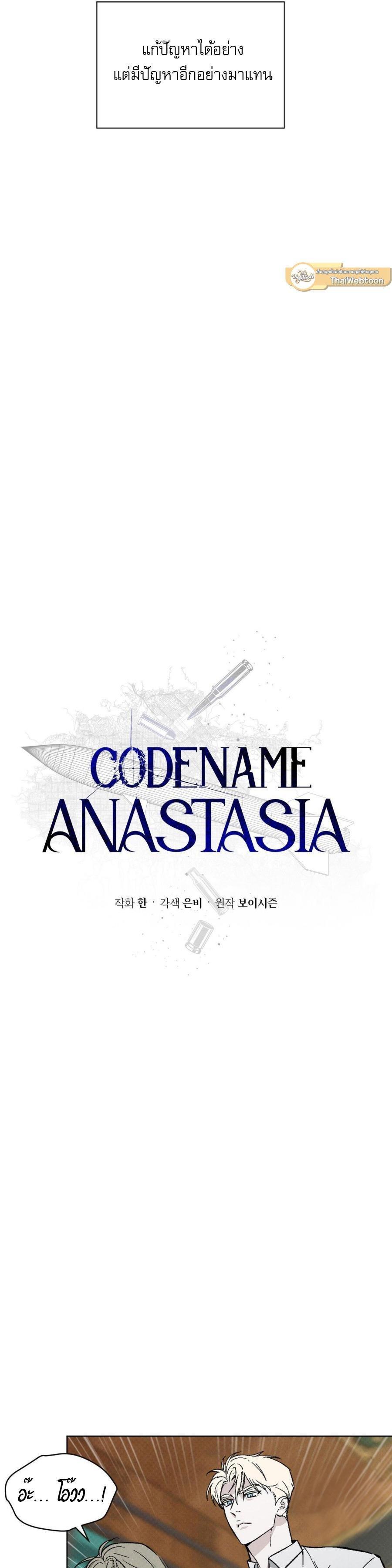 Manga-lc-com อ่านมังงะ อ่านการ์ตูน ออนไลน์ ฟรี Codename Anastasia ตอนที่ 1 2 3 4 5 6 7 8 9 10 11 12 13 14 ฟรี ไม่มีโฆษณา Manga-lc - อ่าน มังงะ อ่าน การ์ตูน ออนไลน์ อ่านมังงะ ฟรี