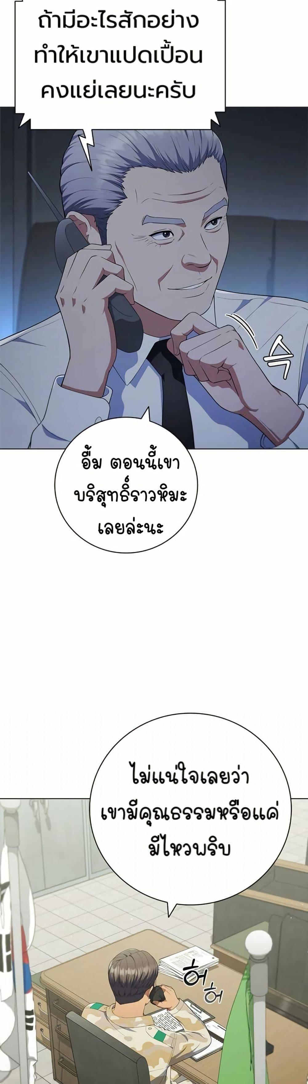 Manga-lc-com อ่านมังงะ อ่านการ์ตูน ออนไลน์ ฟรี I CAN DO IT!! ตอนที่ 1 2 3 4 5 6 7 8 9 10 11 12 13 14 ฟรี ไม่มีโฆษณา Manga-lc - อ่าน มังงะ อ่าน การ์ตูน ออนไลน์ อ่านมังงะ ฟรี