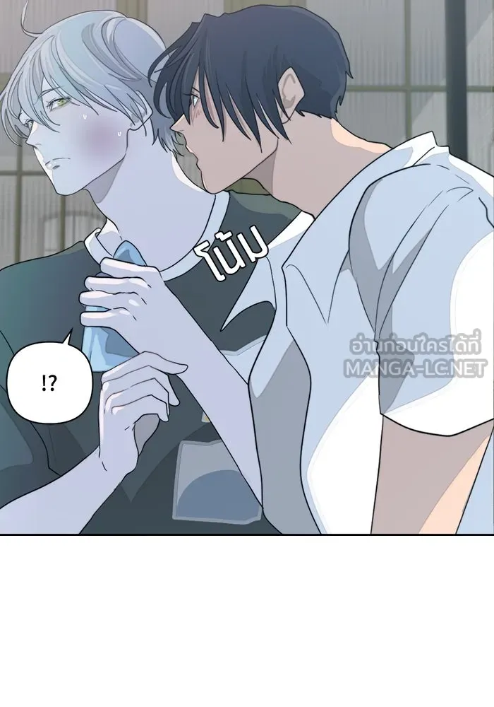 เปย์นี้เพื่อนาย My Sugar Baby ตอนที่ 7 วันนี้จะเป็นแค่หมาของรุ่นพี่ รูปที่ 15