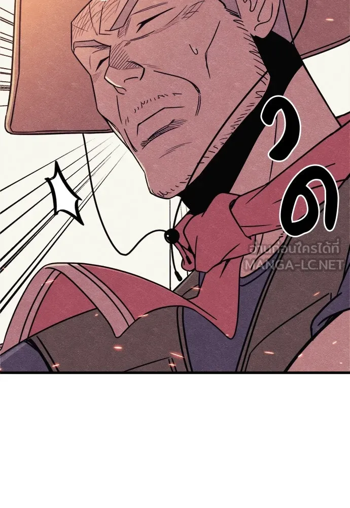 Zombie X Slasher ตอนที่ 59 รูปที่ 96