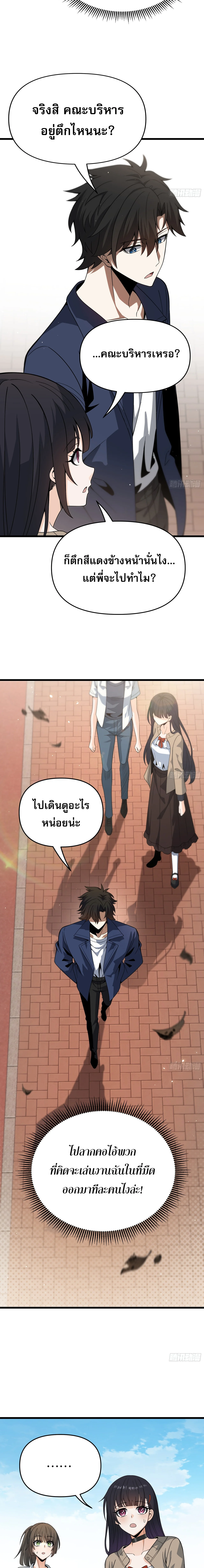 Manga-lc-com อ่านมังงะ อ่านการ์ตูน ออนไลน์ ฟรี City God Level Grandmaster เซียนสวรรค์คืนชีพครองเมือง ตอนที่ 1 2 3 4 5 6 7 8 9 10 11 12 13 14 ฟรี ไม่มีโฆษณา Manga-lc - อ่าน มังงะ อ่าน การ์ตูน ออนไลน์ อ่านมังงะ ฟรี