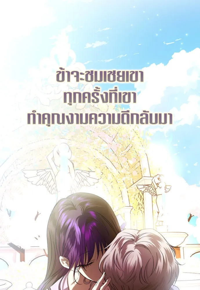 ชิงชีวิตพลิกลิขิตชะตา ตอนที่ 237. การต่อสู้ในรอบ 3194 วัน(2) รูปที่ 56