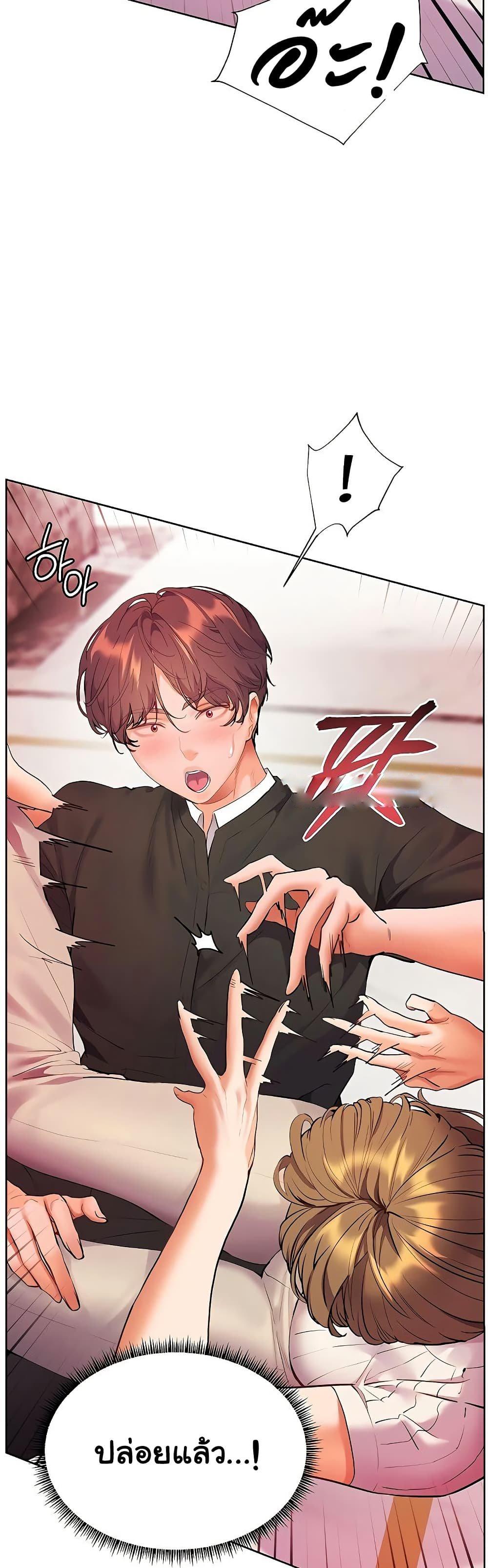 Doujin-Lc- อ่าน โดจิน มังฮวา เกาหลี ญี่ปุ่น จีน แปลไทย Teacher’s Efforts ตอนที่ 1 2 3 4 5 6 7 8 9 10 11 12 13 14 ฟรี ไม่มีโฆษณา อ่าน โดจิน Manhwa เกาหลี ญี่ปุ่น จีน เรามีครบ คัดมาให้เน้นๆ โดจิน 18+ รับประกันความฟินโดย  Doujin Lc