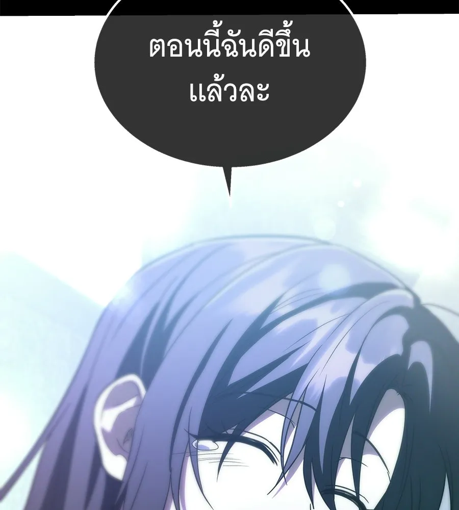 ถึกทนแทงก์แรงก์ C ตอนที่ 36 รูปที่ 44