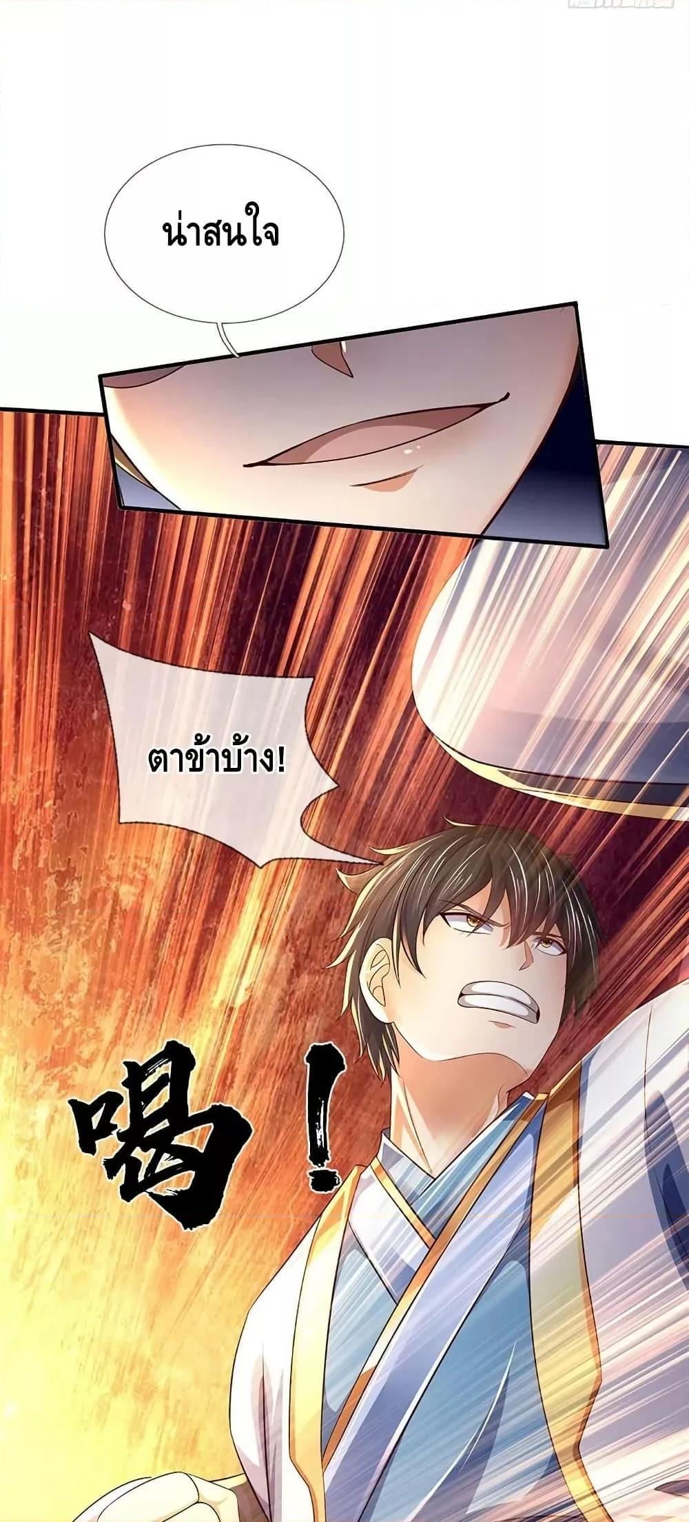 Manga-lc-com อ่านมังงะ อ่านการ์ตูน ออนไลน์ ฟรี OpeningtoSupr ตอนที่ 1 2 3 4 5 6 7 8 9 10 11 12 13 14 ฟรี ไม่มีโฆษณา Manga-lc - อ่าน มังงะ อ่าน การ์ตูน ออนไลน์ อ่านมังงะ ฟรี