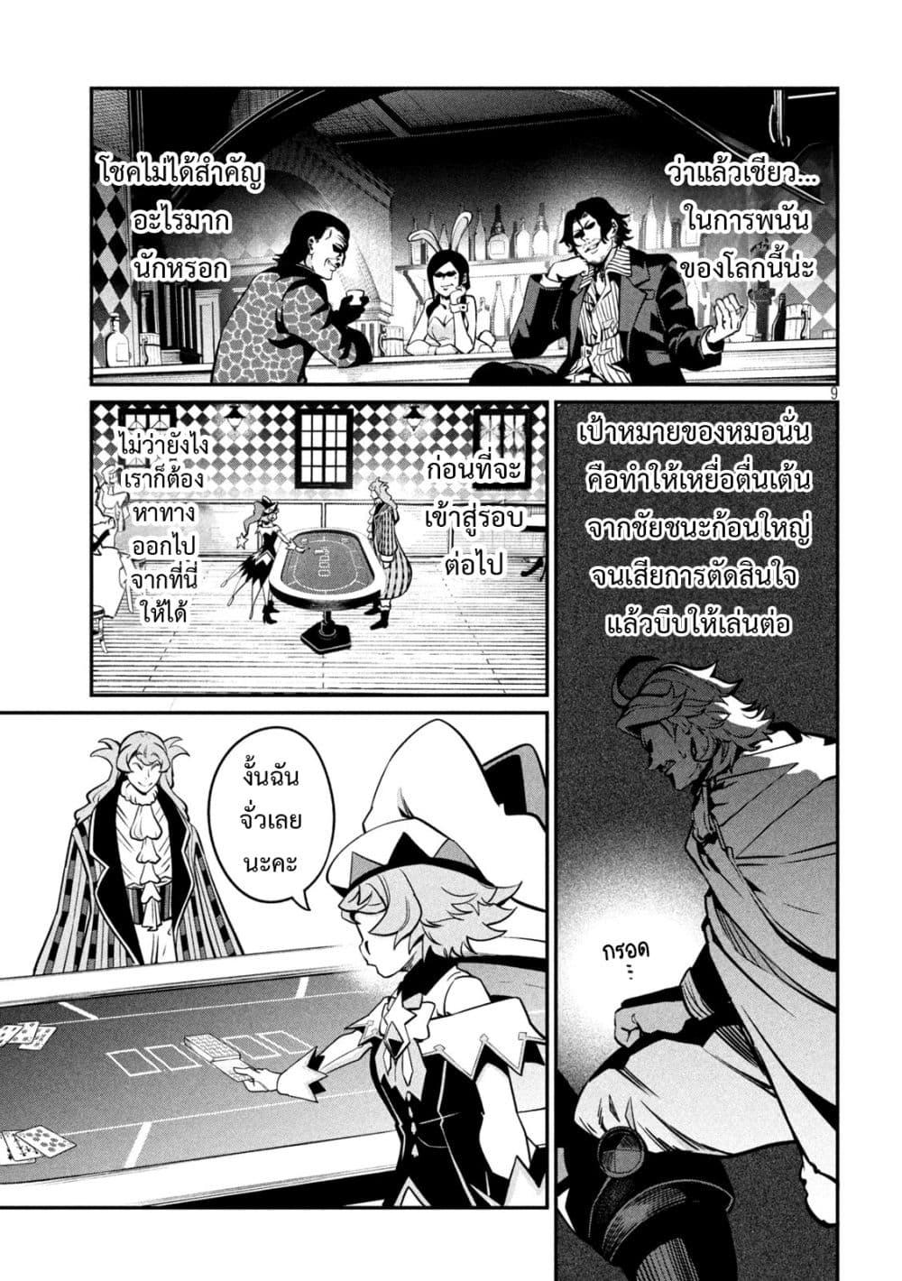 Manga-lc-com อ่านมังงะ อ่านการ์ตูน ออนไลน์ ฟรี Tsuihou Sareta Tenshou Juu Kishi wa game Chishiki de Musou Suru ตอนที่ 1 2 3 4 5 6 7 8 9 10 11 12 13 14 ฟรี ไม่มีโฆษณา Manga-lc - อ่าน มังงะ อ่าน การ์ตูน ออนไลน์ อ่านมังงะ ฟรี