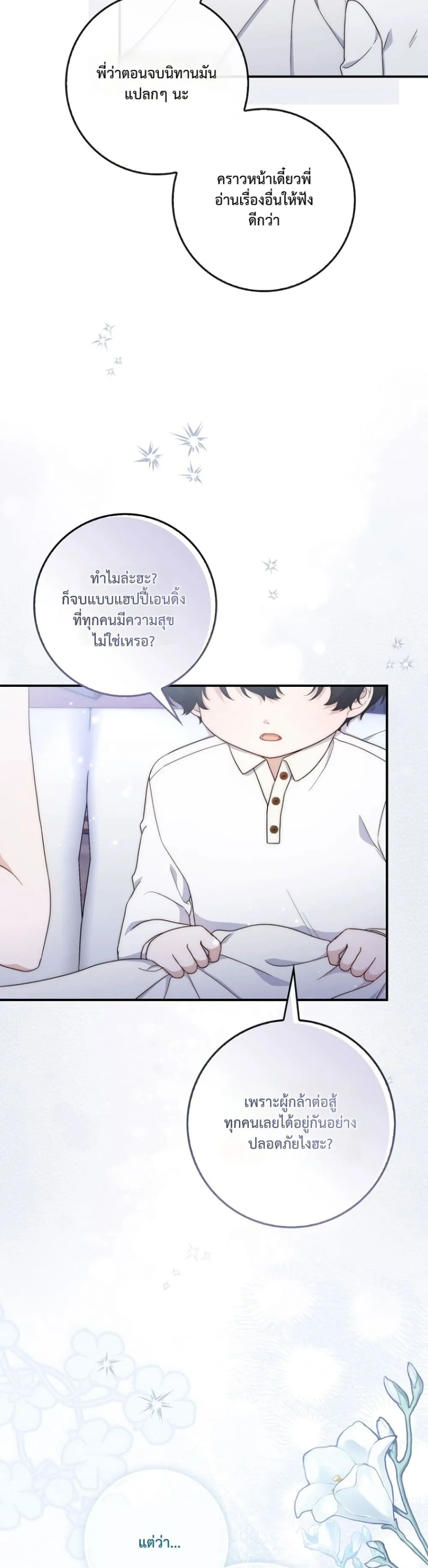 Manga-lc-com อ่านมังงะ อ่านการ์ตูน ออนไลน์ ฟรี The Emperor’s Marriage Scam ตอนที่ 1 2 3 4 5 6 7 8 9 10 11 12 13 14 ฟรี ไม่มีโฆษณา Manga-lc - อ่าน มังงะ อ่าน การ์ตูน ออนไลน์ อ่านมังงะ ฟรี