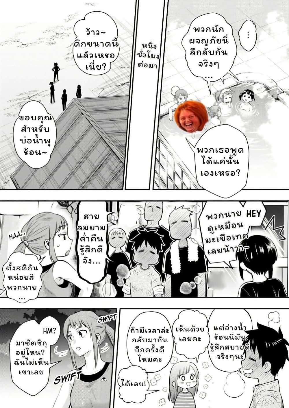 Manga-lc-com อ่านมังงะ อ่านการ์ตูน ออนไลน์ ฟรี Boken-ka ni Narou! ~ Sukiruboodo de Danjon Kouryaku ~ ตอนที่ 1 2 3 4 5 6 7 8 9 10 11 12 13 14 ฟรี ไม่มีโฆษณา Manga-lc - อ่าน มังงะ อ่าน การ์ตูน ออนไลน์ อ่านมังงะ ฟรี