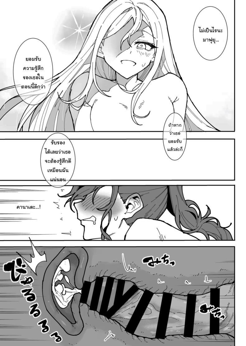 Doujin-Lc- อ่าน โดจิน มังฮวา เกาหลี ญี่ปุ่น จีน แปลไทย อยากให้ปล่อย เธอก็ต้องมาแทน [Tsunohebi-kai (Maitta)] Kedamono no Sekai (Project Sekai) ตอนที่ 1 2 3 4 5 6 7 8 9 10 11 12 13 14 ฟรี ไม่มีโฆษณา อ่าน โดจิน Manhwa เกาหลี ญี่ปุ่น จีน เรามีครบ คัดมาให้เน้นๆ โดจิน 18+ รับประกันความฟินโดย  Doujin Lc
