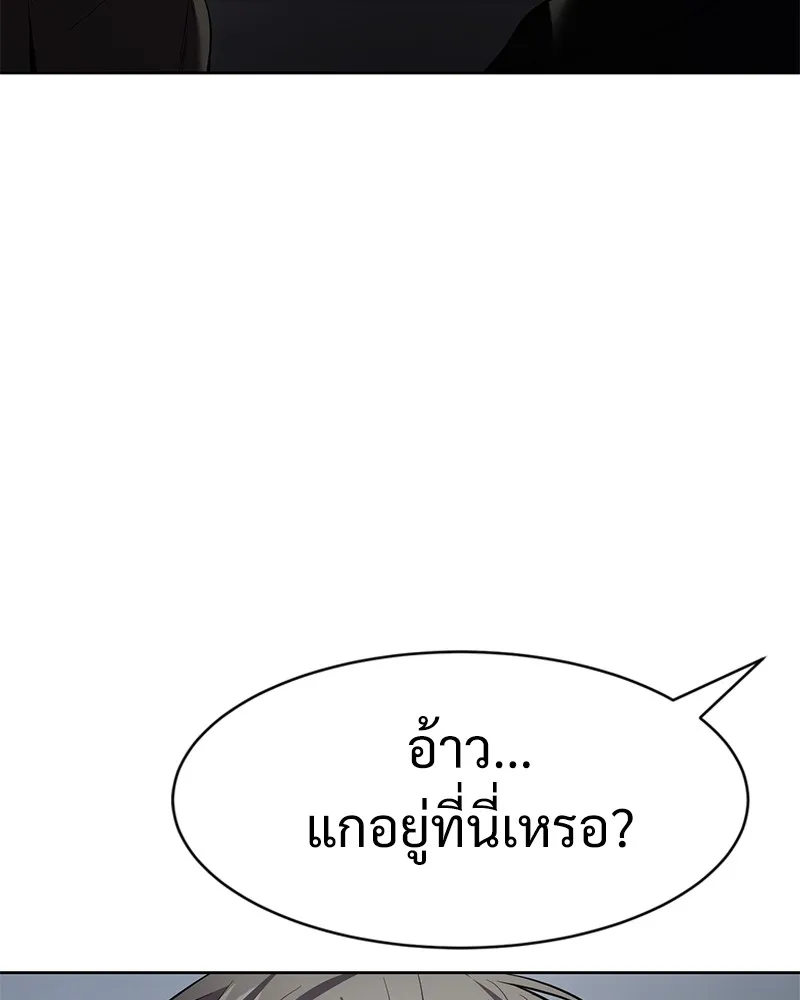 แบคXX ตอนที่ 95 รูปที่ 47