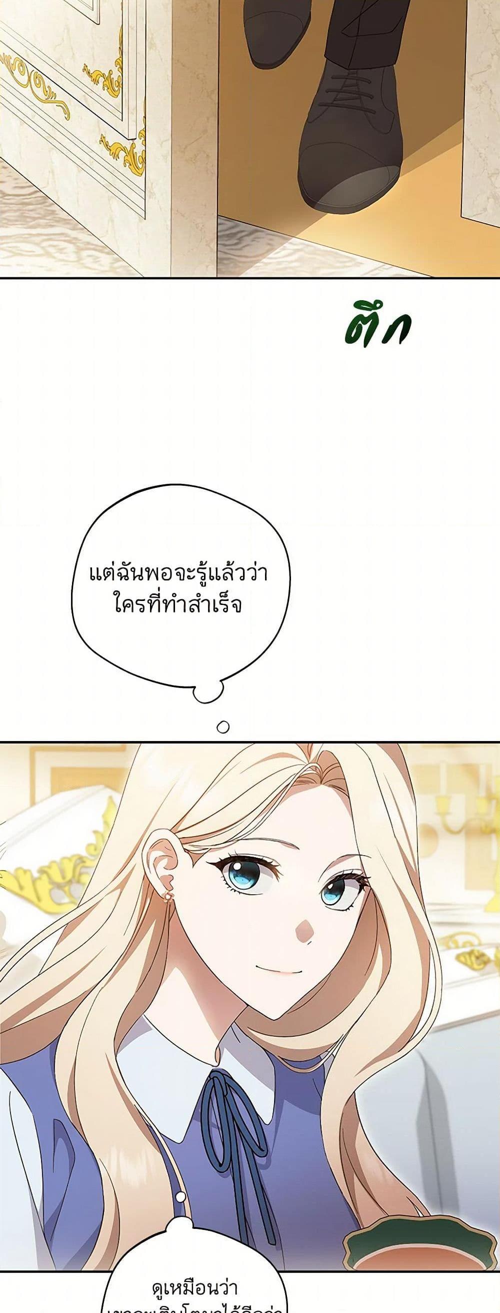 Manga-lc-com อ่านมังงะ อ่านการ์ตูน ออนไลน์ ฟรี There Is No Need to Be Obsessed ตอนที่ 1 2 3 4 5 6 7 8 9 10 11 12 13 14 ฟรี ไม่มีโฆษณา Manga-lc - อ่าน มังงะ อ่าน การ์ตูน ออนไลน์ อ่านมังงะ ฟรี