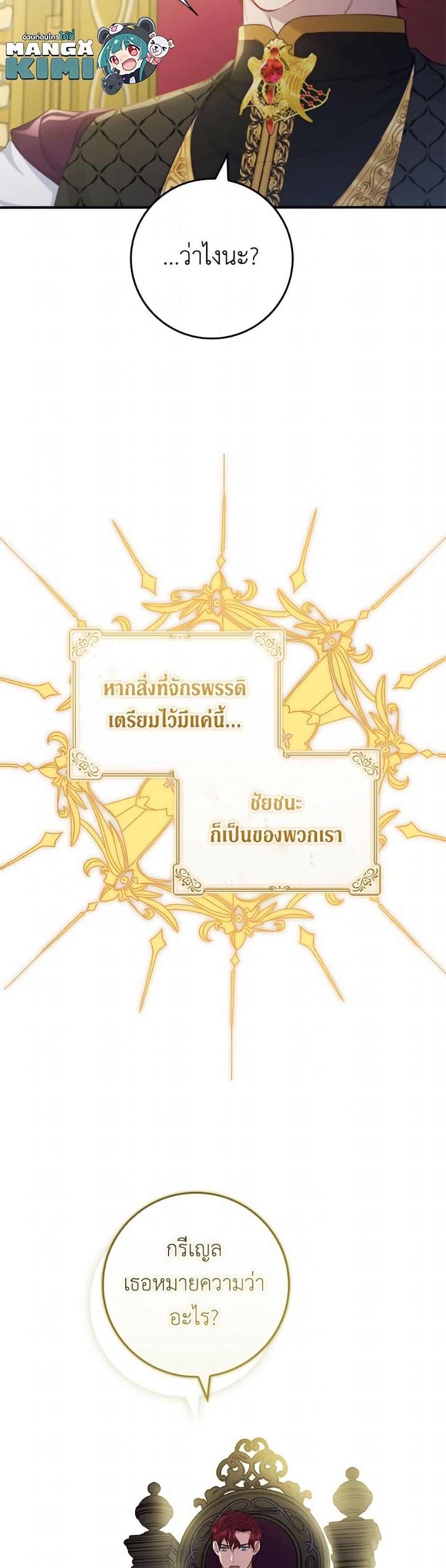 Manga-lc-com อ่านมังงะ อ่านการ์ตูน ออนไลน์ ฟรี Fakes Don’t Want To Be Real ตอนที่ 1 2 3 4 5 6 7 8 9 10 11 12 13 14 ฟรี ไม่มีโฆษณา Manga-lc - อ่าน มังงะ อ่าน การ์ตูน ออนไลน์ อ่านมังงะ ฟรี