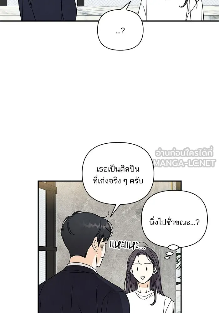 ปุลโซราได้เวลาดัง ตอนที่ 6 รูปที่ 42