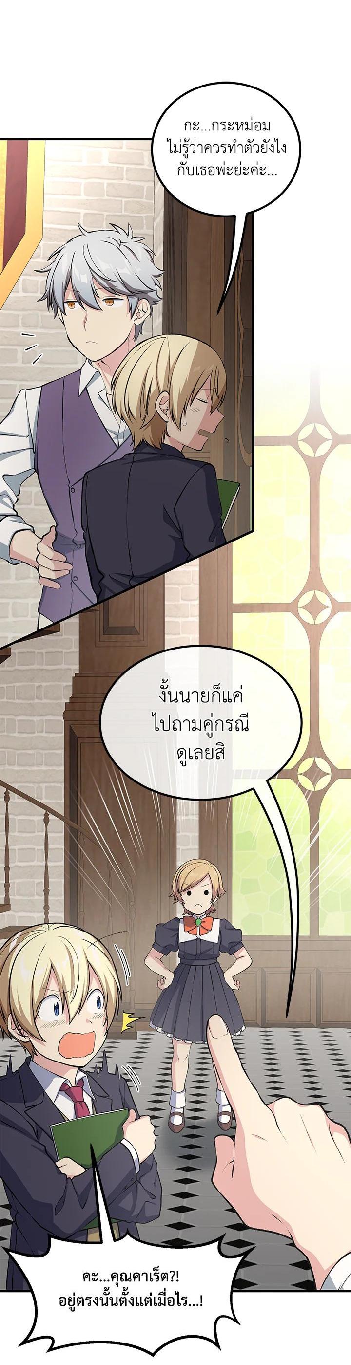 Manga-lc-com อ่านมังงะ อ่านการ์ตูน ออนไลน์ ฟรี How the Pro in His Past Life Sucks the Sweet Honey ตอนที่ 1 2 3 4 5 6 7 8 9 10 11 12 13 14 ฟรี ไม่มีโฆษณา Manga-lc - อ่าน มังงะ อ่าน การ์ตูน ออนไลน์ อ่านมังงะ ฟรี