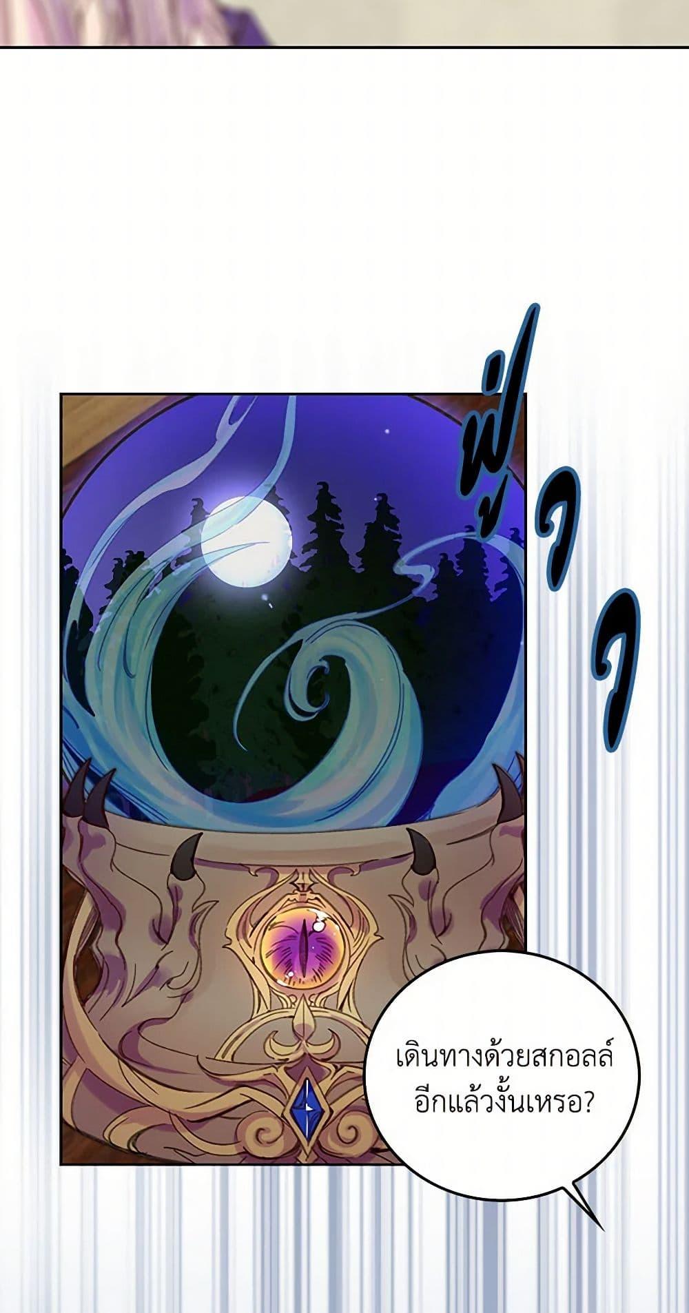 Manga-lc-com อ่านมังงะ อ่านการ์ตูน ออนไลน์ ฟรี Miss Not-So Sidekick ตอนที่ 1 2 3 4 5 6 7 8 9 10 11 12 13 14 ฟรี ไม่มีโฆษณา Manga-lc - อ่าน มังงะ อ่าน การ์ตูน ออนไลน์ อ่านมังงะ ฟรี