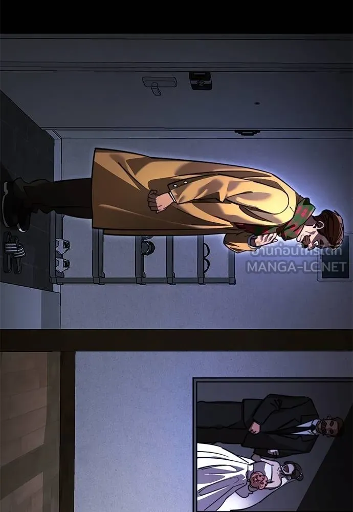 ยมราชลงทัณฑ์ ตอนที่ 67 รูปที่ 48