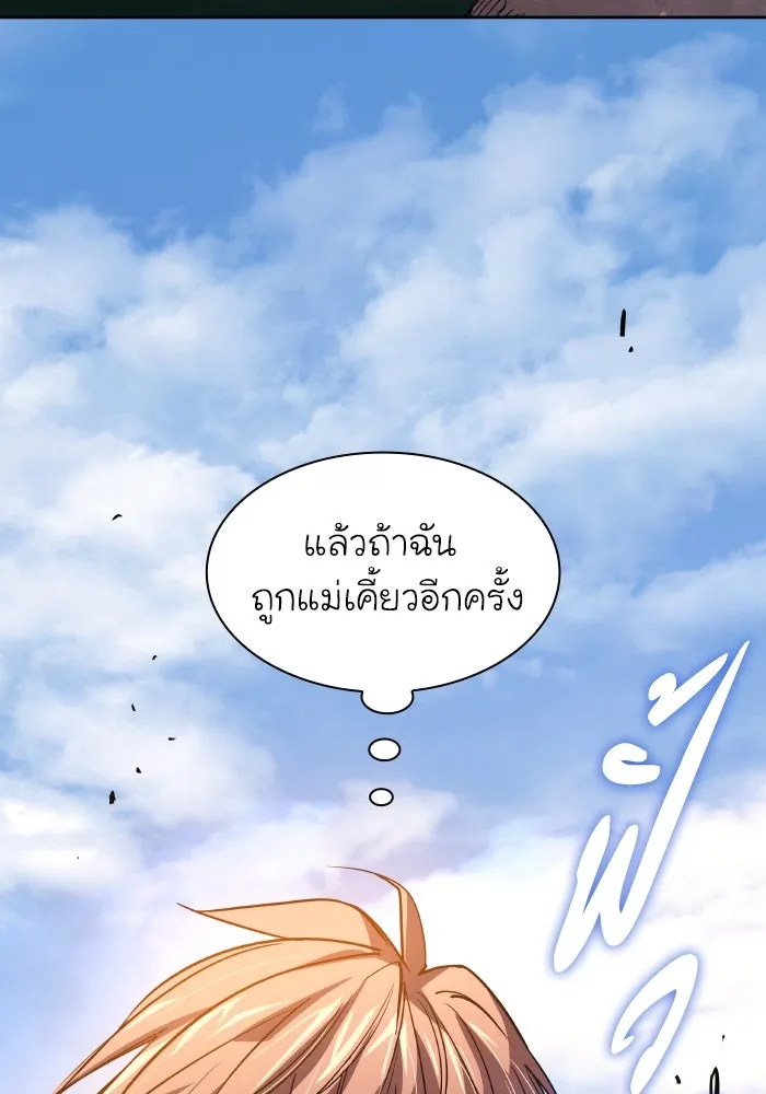 ฟิลเลียโรเซ่กับคำทำนายแห่งมงกุฎหนาม ตอนที่ 100 รูปที่ 73