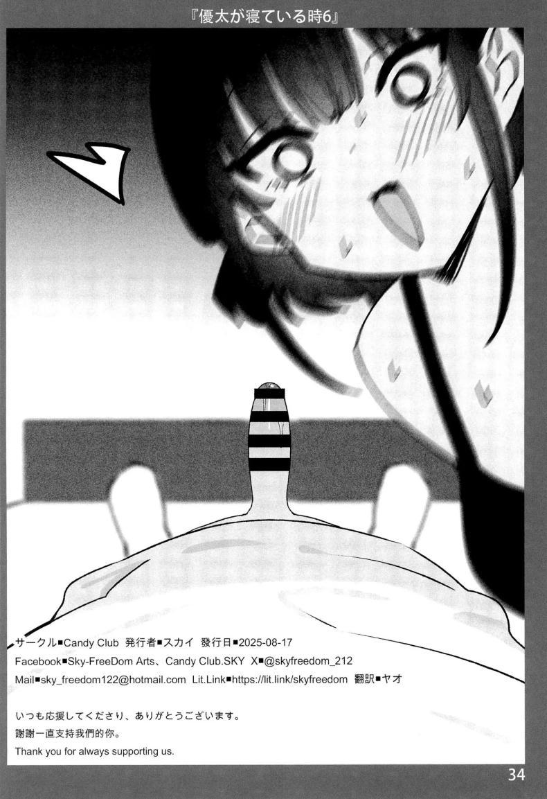 Doujin-Lc- อ่าน โดจิน มังฮวา เกาหลี ญี่ปุ่น จีน แปลไทย ละลายกับพี่สาว (Sky) ตอนที่ 1 2 3 4 5 6 7 8 9 10 11 12 13 14 ฟรี ไม่มีโฆษณา อ่าน โดจิน Manhwa เกาหลี ญี่ปุ่น จีน เรามีครบ คัดมาให้เน้นๆ โดจิน 18+ รับประกันความฟินโดย  Doujin Lc