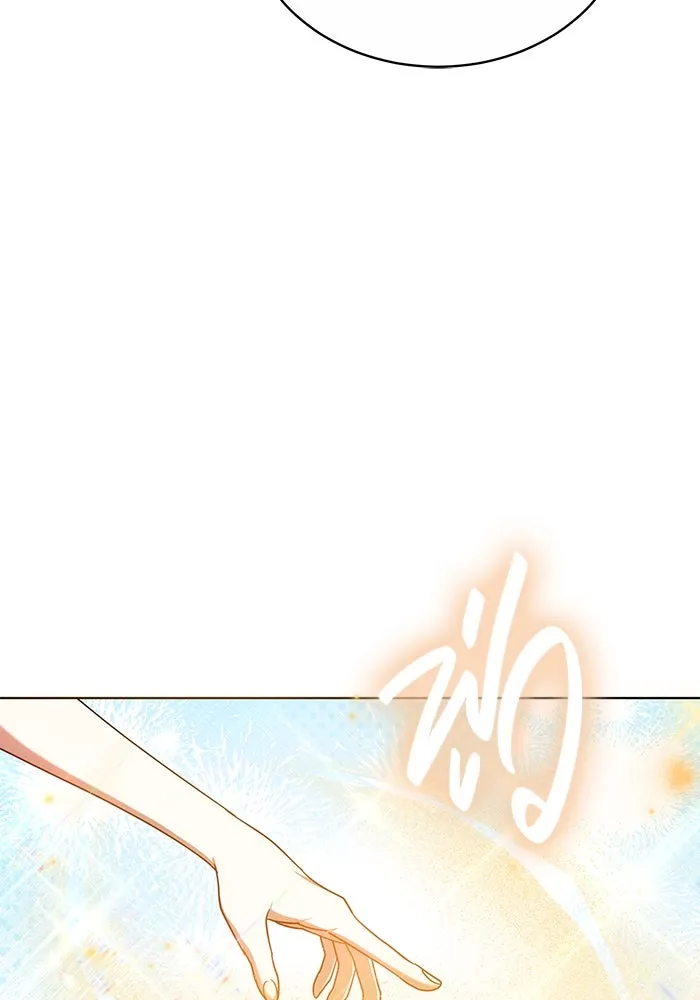 เหตุผลที่ฉันนอกใจ ตอนที่ 49 รูปที่ 22