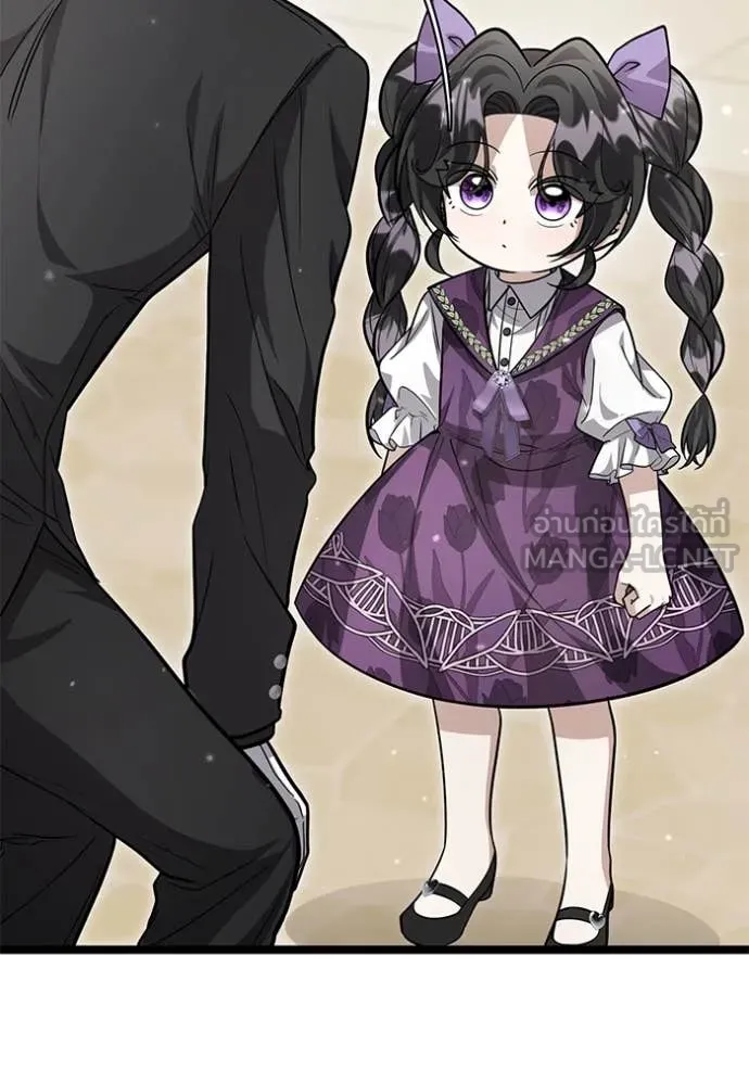 ป๊ะป๋าขา หนูลาแล้ว ตอนที่ 47 รูปที่ 102