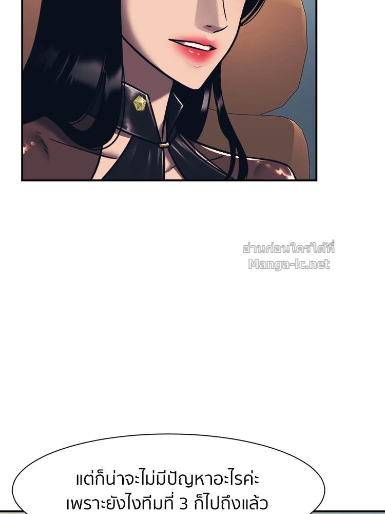 Doujin-Lc- อ่าน โดจิน มังฮวา เกาหลี ญี่ปุ่น จีน แปลไทย โคตรแกร่ง ตอนที่ 1 2 3 4 5 6 7 8 9 10 11 12 13 14 ฟรี ไม่มีโฆษณา อ่าน โดจิน Manhwa เกาหลี ญี่ปุ่น จีน เรามีครบ คัดมาให้เน้นๆ โดจิน 18+ รับประกันความฟินโดย Doujin Lc