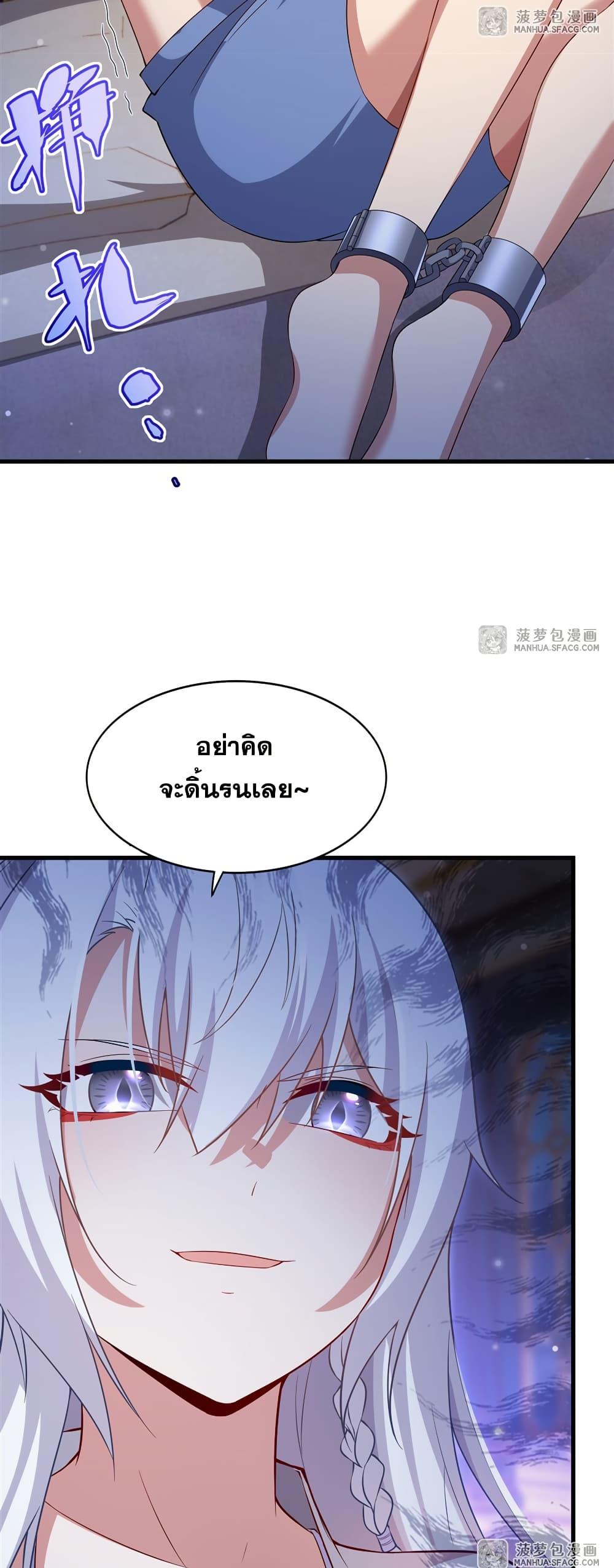 Manga-lc-com อ่านมังงะ อ่านการ์ตูน ออนไลน์ ฟรี Shut Up, Evil Dragon, I Don’t Want to Raise a Child With You Anymore ตอนที่ 1 2 3 4 5 6 7 8 9 10 11 12 13 14 ฟรี ไม่มีโฆษณา Manga-lc - อ่าน มังงะ อ่าน การ์ตูน ออนไลน์ อ่านมังงะ ฟรี