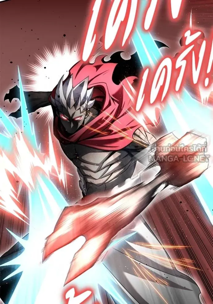 เกมของยอดมนุษย์ ตอนที่ 138 รูปที่ 84