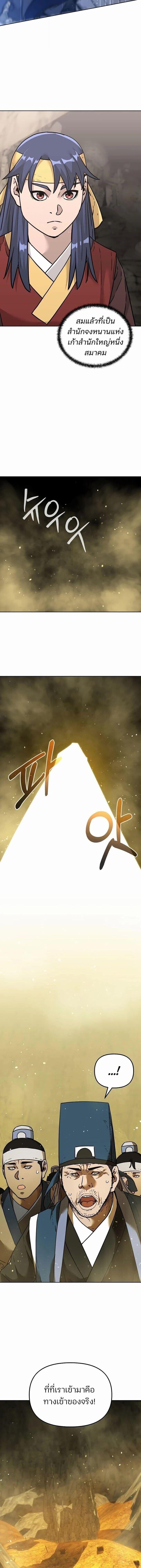 Manga-lc-com อ่านมังงะ อ่านการ์ตูน ออนไลน์ ฟรี The Reborn Ranker Chronicles ตอนที่ 1 2 3 4 5 6 7 8 9 10 11 12 13 14 ฟรี ไม่มีโฆษณา Manga-lc - อ่าน มังงะ อ่าน การ์ตูน ออนไลน์ อ่านมังงะ ฟรี