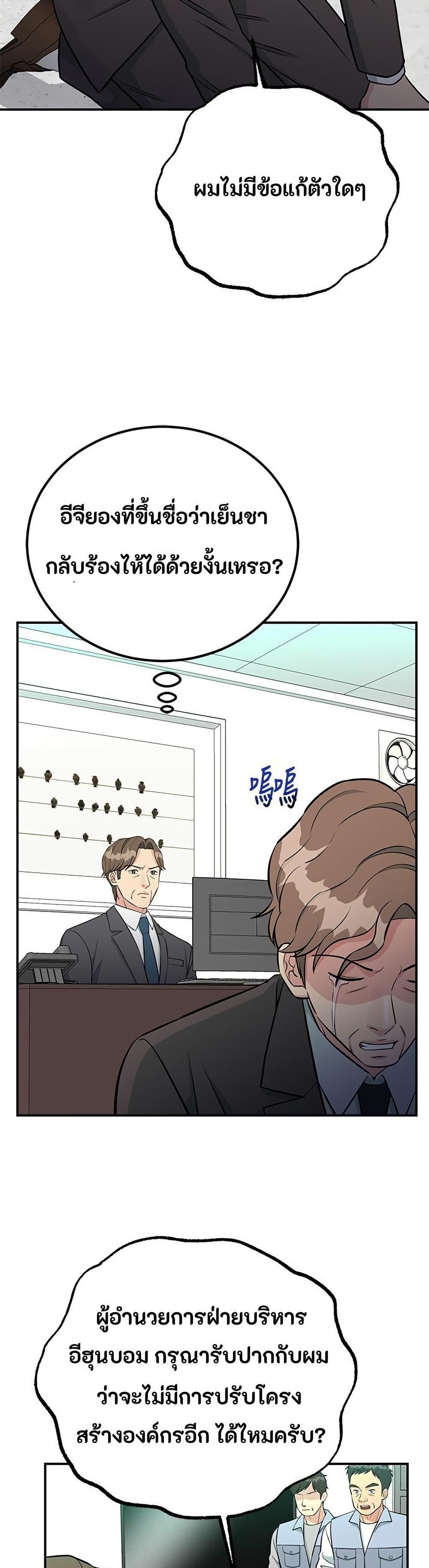 Manga-lc-com อ่านมังงะ อ่านการ์ตูน ออนไลน์ ฟรี Reincarnated as a New Employee ตอนที่ 1 2 3 4 5 6 7 8 9 10 11 12 13 14 ฟรี ไม่มีโฆษณา Manga-lc - อ่าน มังงะ อ่าน การ์ตูน ออนไลน์ อ่านมังงะ ฟรี