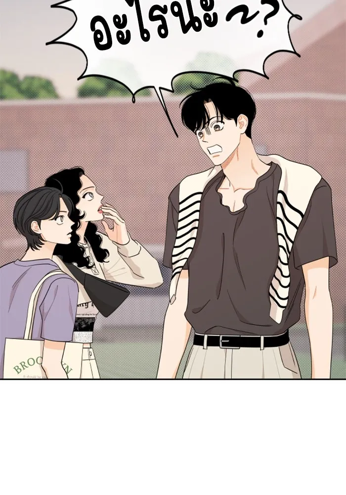 จริง ๆ แล้ว โอบารัมน่ะ… ตอนที่ 35 รูปที่ 41