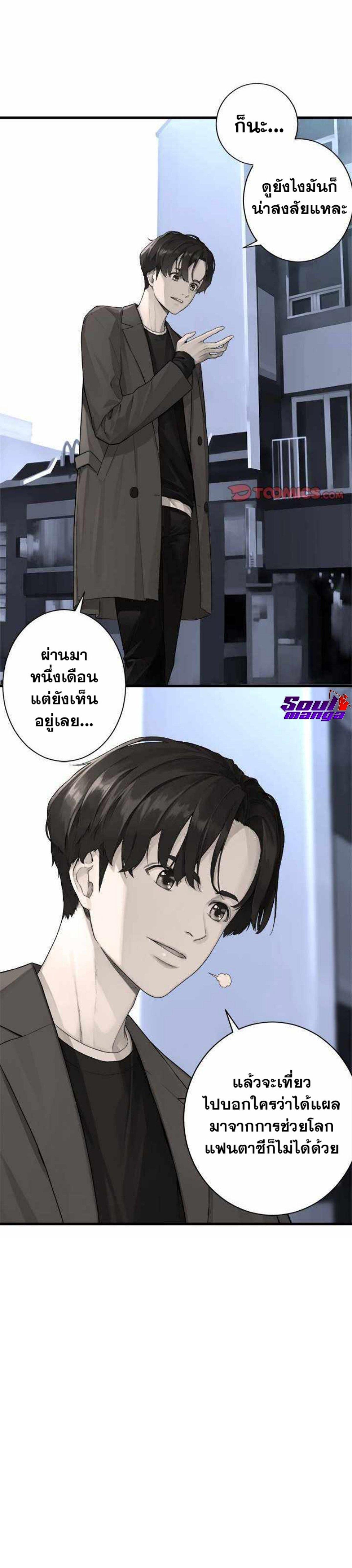 Manga-lc-com อ่านมังงะ อ่านการ์ตูน ออนไลน์ ฟรี Her Summon ตอนที่ 1 2 3 4 5 6 7 8 9 10 11 12 13 14 ฟรี ไม่มีโฆษณา Manga-lc - อ่าน มังงะ อ่าน การ์ตูน ออนไลน์ อ่านมังงะ ฟรี