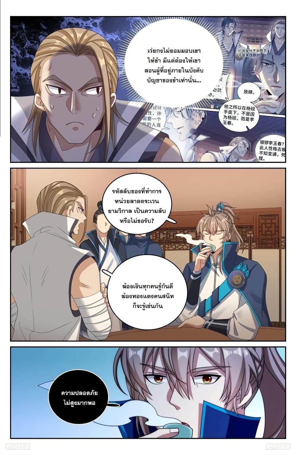 Manga-lc-com อ่านมังงะ อ่านการ์ตูน ออนไลน์ ฟรี Nightwatcher ตอนที่ 1 2 3 4 5 6 7 8 9 10 11 12 13 14 ฟรี ไม่มีโฆษณา Manga-lc - อ่าน มังงะ อ่าน การ์ตูน ออนไลน์ อ่านมังงะ ฟรี