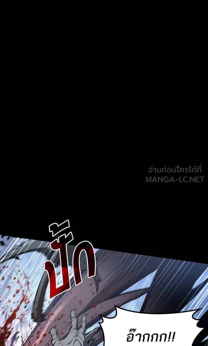 หลังวันสิ้นโลก ตอนที่ 1 รูปที่ 129