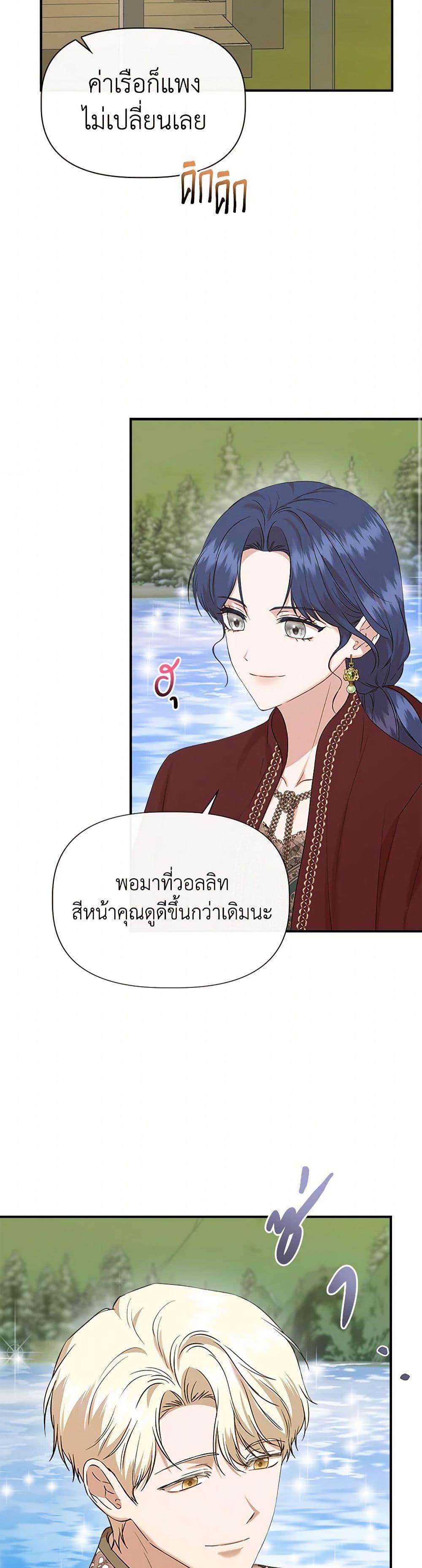 Manga-lc-com อ่านมังงะ อ่านการ์ตูน ออนไลน์ ฟรี I Wasn’t the Cinderella ตอนที่ 1 2 3 4 5 6 7 8 9 10 11 12 13 14 ฟรี ไม่มีโฆษณา Manga-lc - อ่าน มังงะ อ่าน การ์ตูน ออนไลน์ อ่านมังงะ ฟรี