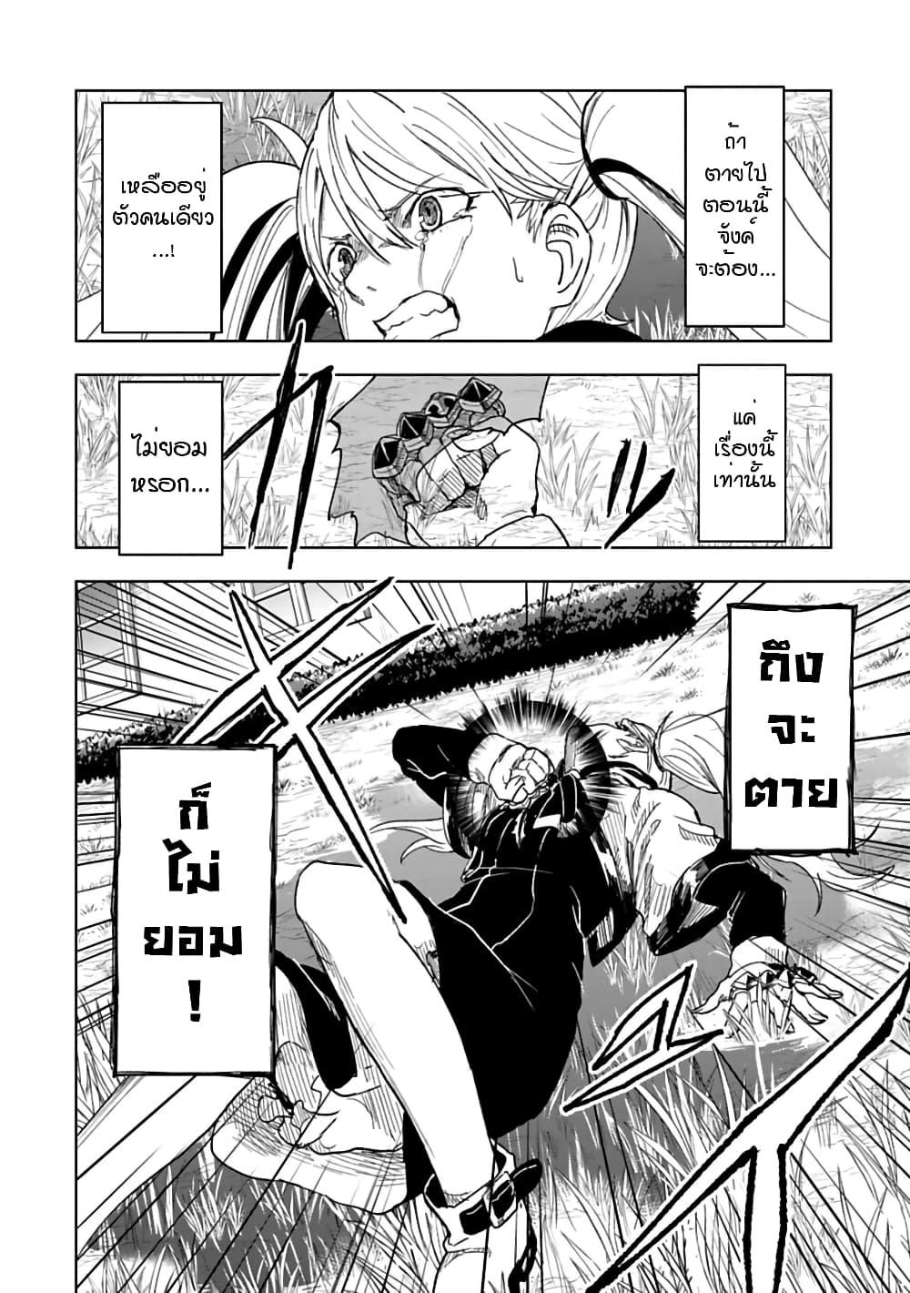 Manga-lc-com อ่านมังงะ อ่านการ์ตูน ออนไลน์ ฟรี Kokuei no Junk ตอนที่ 1 2 3 4 5 6 7 8 9 10 11 12 13 14 ฟรี ไม่มีโฆษณา Manga-lc - อ่าน มังงะ อ่าน การ์ตูน ออนไลน์ อ่านมังงะ ฟรี