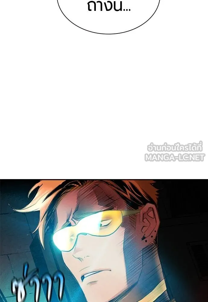 Jungle Juice ตอนที่ 140 รูปที่ 182