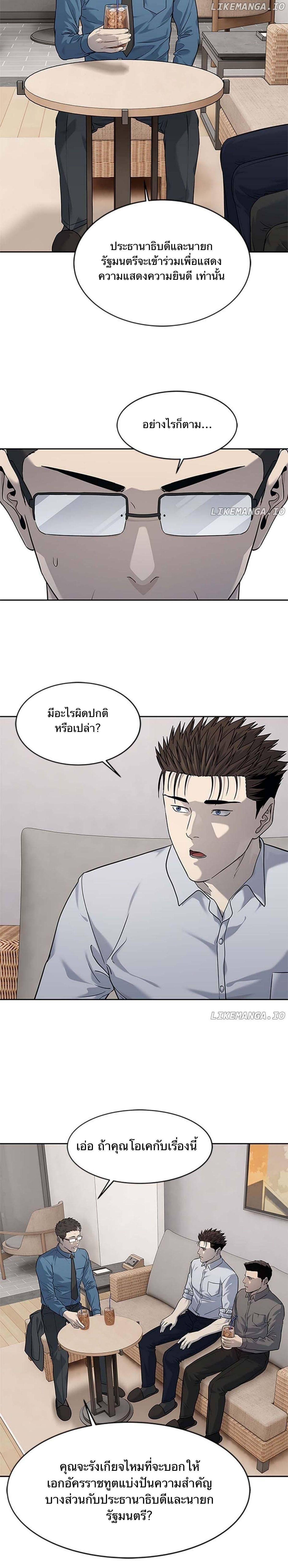 Manga-lc-com อ่านมังงะ อ่านการ์ตูน ออนไลน์ ฟรี God Of Blackfield ตอนที่ 1 2 3 4 5 6 7 8 9 10 11 12 13 14 ฟรี ไม่มีโฆษณา Manga-lc - อ่าน มังงะ อ่าน การ์ตูน ออนไลน์ อ่านมังงะ ฟรี