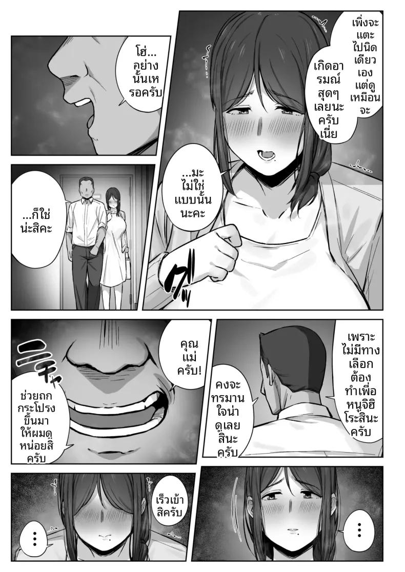 Doujin-Lc- อ่าน โดจิน มังฮวา เกาหลี ญี่ปุ่น จีน แปลไทย สิ่งที่แม่สามารถทำได้ (Shimetsuki Tanki) ตอนที่ 1 2 3 4 5 6 7 8 9 10 11 12 13 14 ฟรี ไม่มีโฆษณา อ่าน โดจิน Manhwa เกาหลี ญี่ปุ่น จีน เรามีครบ คัดมาให้เน้นๆ โดจิน 18+ รับประกันความฟินโดย  Doujin Lc