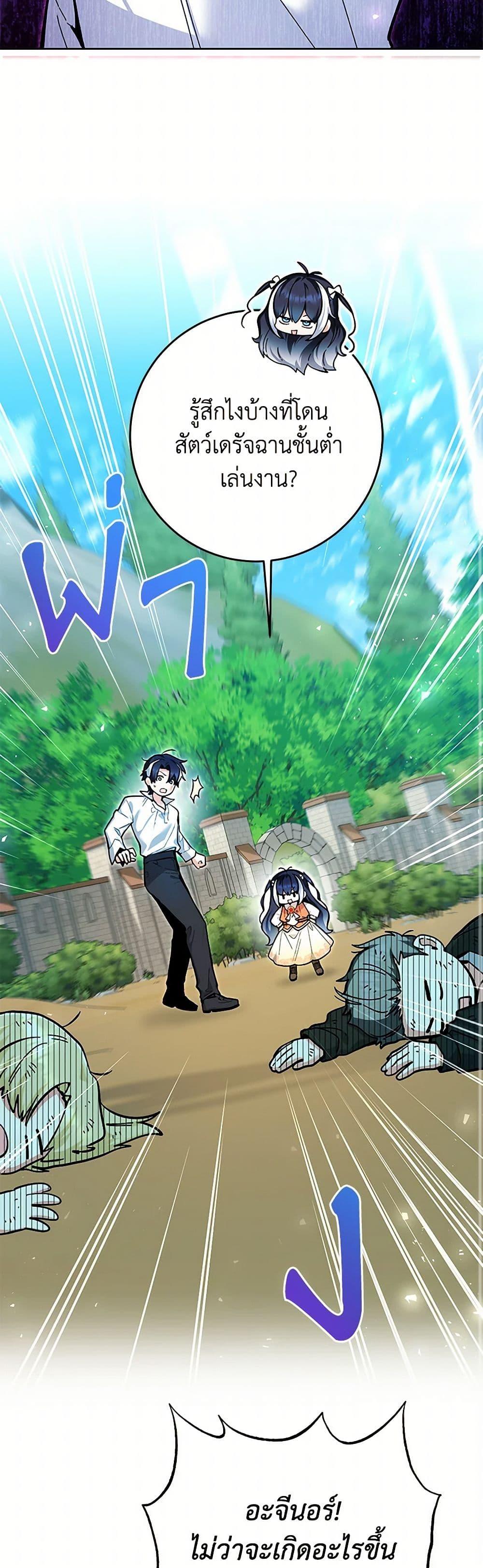 Manga-lc-com อ่านมังงะ อ่านการ์ตูน ออนไลน์ ฟรี Black Killer Whale Baby ตอนที่ 1 2 3 4 5 6 7 8 9 10 11 12 13 14 ฟรี ไม่มีโฆษณา Manga-lc - อ่าน มังงะ อ่าน การ์ตูน ออนไลน์ อ่านมังงะ ฟรี