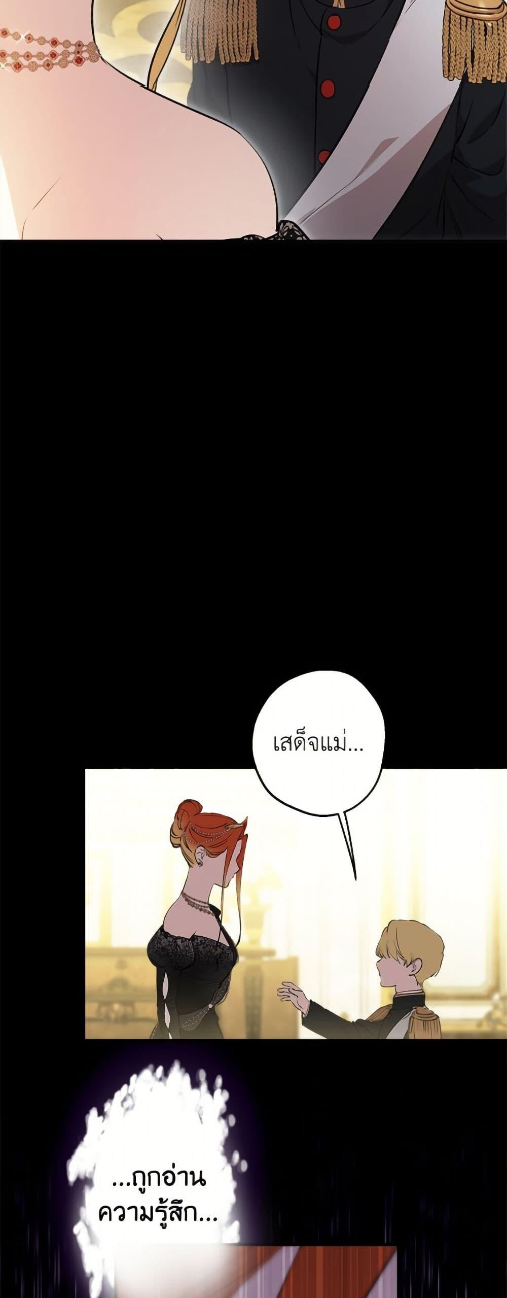 Manga-lc-com อ่านมังงะ อ่านการ์ตูน ออนไลน์ ฟรี The Strongest Characters in the World are Obsessed With Me ตอนที่ 1 2 3 4 5 6 7 8 9 10 11 12 13 14 ฟรี ไม่มีโฆษณา Manga-lc - อ่าน มังงะ อ่าน การ์ตูน ออนไลน์ อ่านมังงะ ฟรี