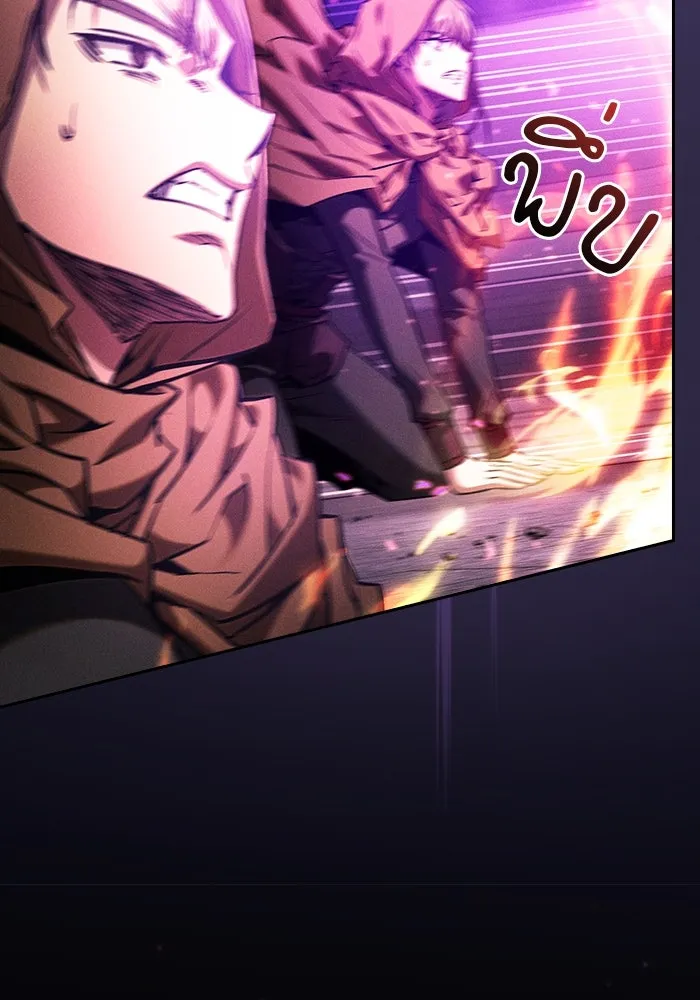 นักดาบอัจฉริยะจากอะคาเดมี ตอนที่ 81 รูปที่ 14