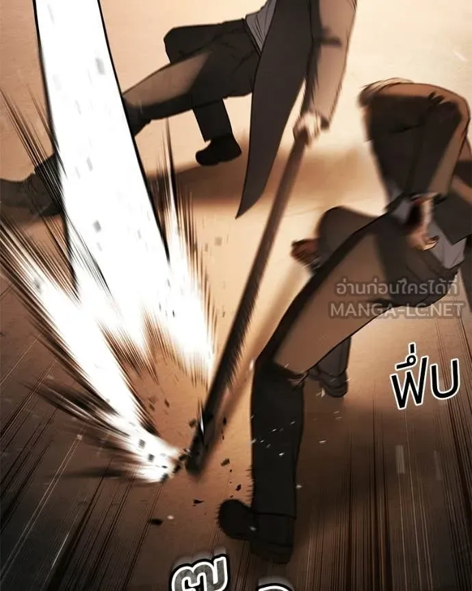 Baek XX ตอนที่ 161 รูปที่ 37