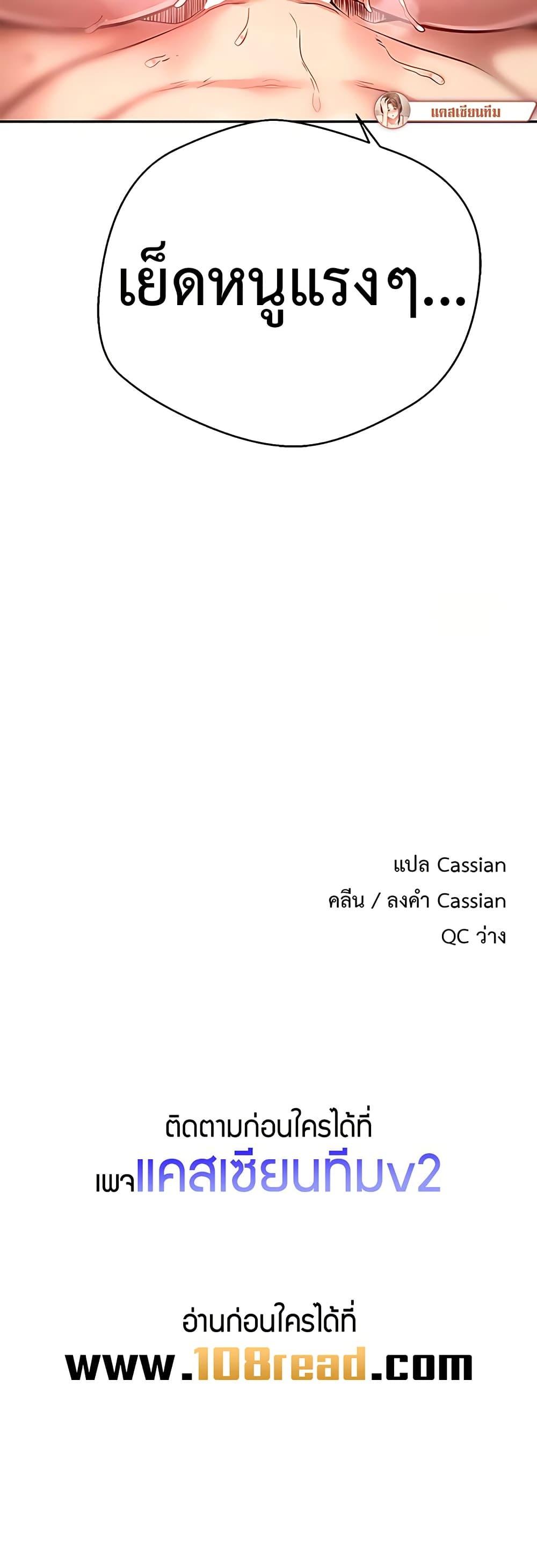 Doujin-Lc- อ่าน โดจิน มังฮวา เกาหลี ญี่ปุ่น จีน แปลไทย Turning My Life Around With Crypto ตอนที่ 1 2 3 4 5 6 7 8 9 10 11 12 13 14 ฟรี ไม่มีโฆษณา อ่าน โดจิน Manhwa เกาหลี ญี่ปุ่น จีน เรามีครบ คัดมาให้เน้นๆ โดจิน 18+ รับประกันความฟินโดย  Doujin Lc