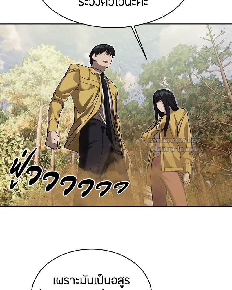 Doujin-Lc- อ่าน โดจิน มังฮวา เกาหลี ญี่ปุ่น จีน แปลไทย ข้าราชการพิเศษ ตอนที่ 1 2 3 4 5 6 7 8 9 10 11 12 13 14 ฟรี ไม่มีโฆษณา อ่าน โดจิน Manhwa เกาหลี ญี่ปุ่น จีน เรามีครบ คัดมาให้เน้นๆ โดจิน 18+ รับประกันความฟินโดย Doujin Lc