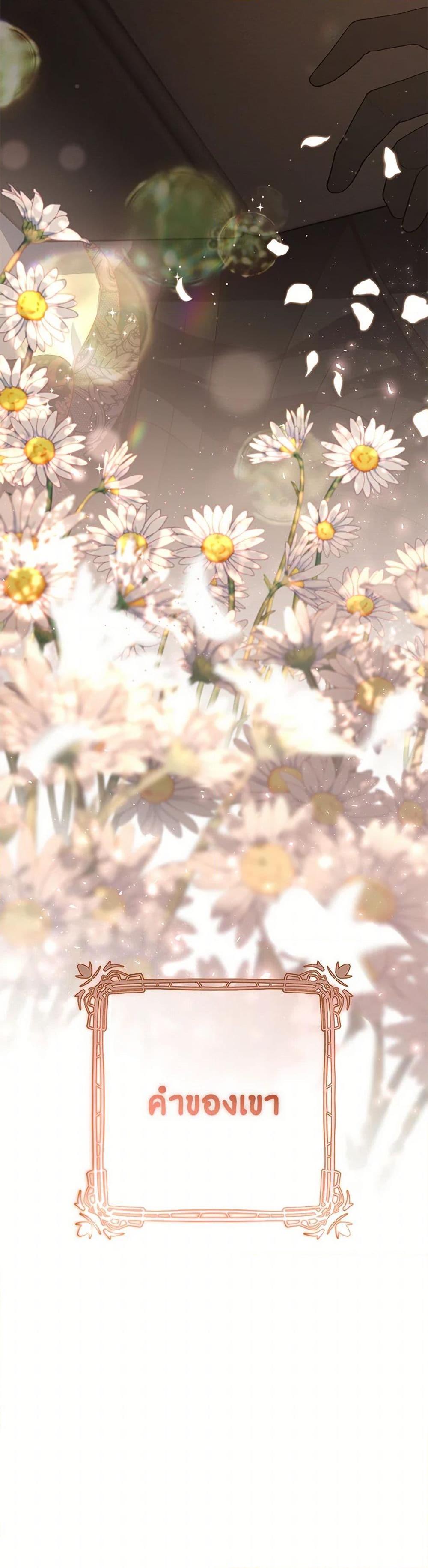 Manga-lc-com อ่านมังงะ อ่านการ์ตูน ออนไลน์ ฟรี Second Life of a Trash Princess ตอนที่ 1 2 3 4 5 6 7 8 9 10 11 12 13 14 ฟรี ไม่มีโฆษณา Manga-lc - อ่าน มังงะ อ่าน การ์ตูน ออนไลน์ อ่านมังงะ ฟรี